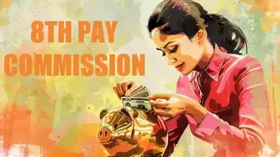 Government Unveils 8th Pay Commission for Central Government Employees