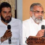 Kumta Jamaat Elects New Office Bearers; Shukur Named President, Quazi Re-elected as General Secretary