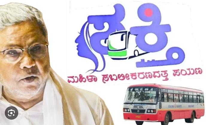 Karwar: 11.81 Crore women avail free travel under Shakti scheme in Uttara Kannada