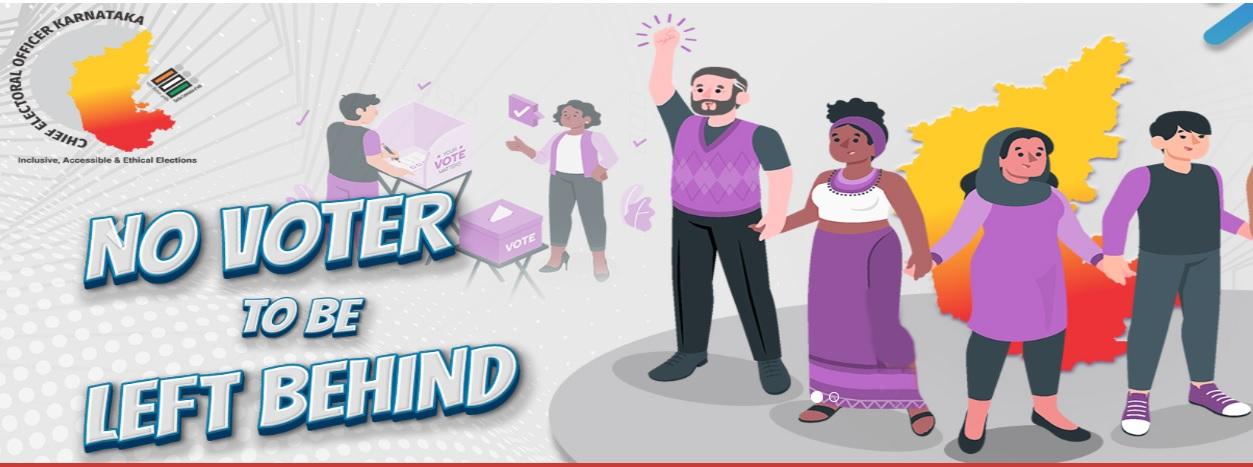 Objections to draft electoral rolls allowed until December 10