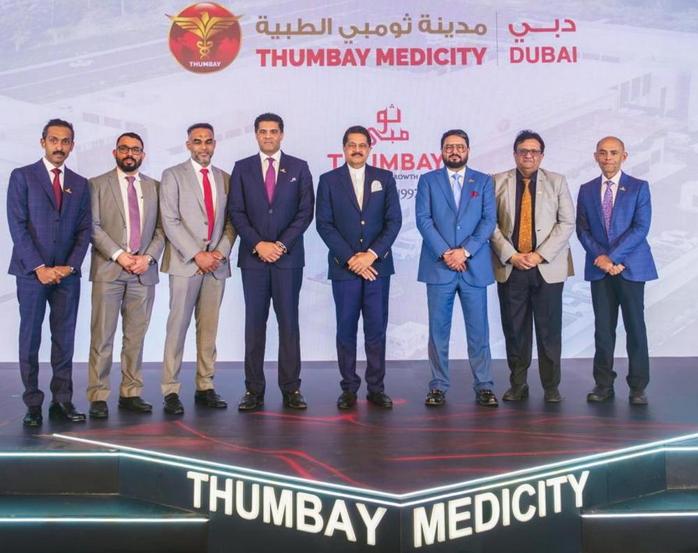 Thumbay Group launches Thumbay Medicity Dubai, a landmark academic healthcare destination