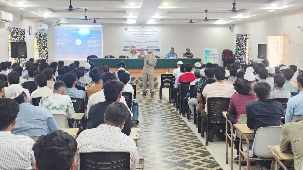 Bhatkal Anjuman college hosts career orientation on global professional qualifications for commerce students