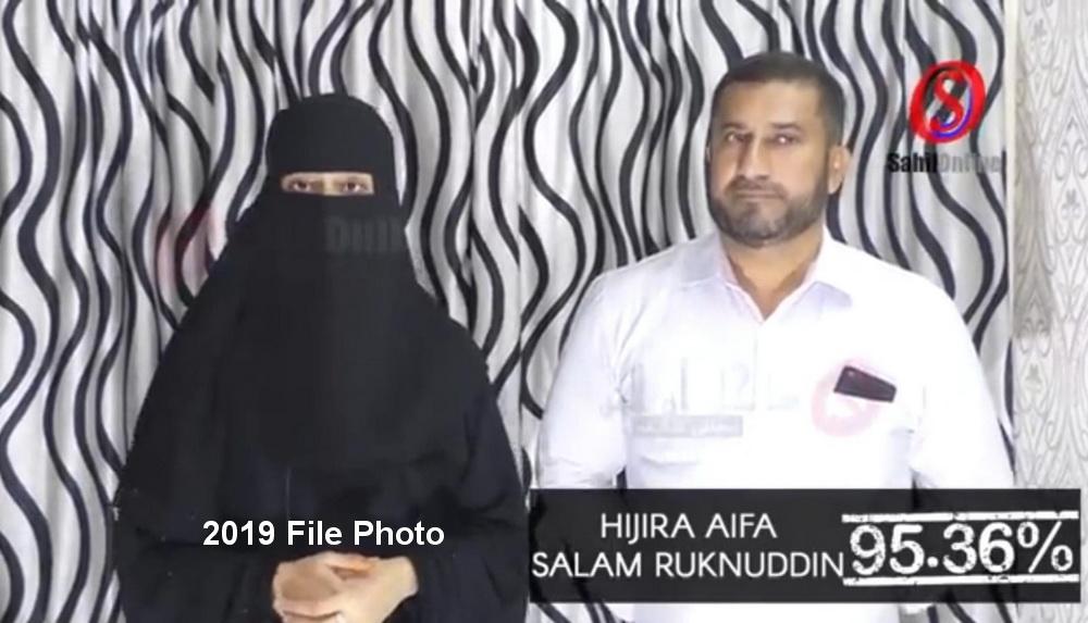 Bhatkal girl Hajira Aifa tops B.Sc final exams in Mangaluru with first rank