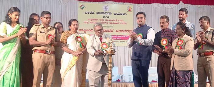 Udupi Celebrates National Voters' Day