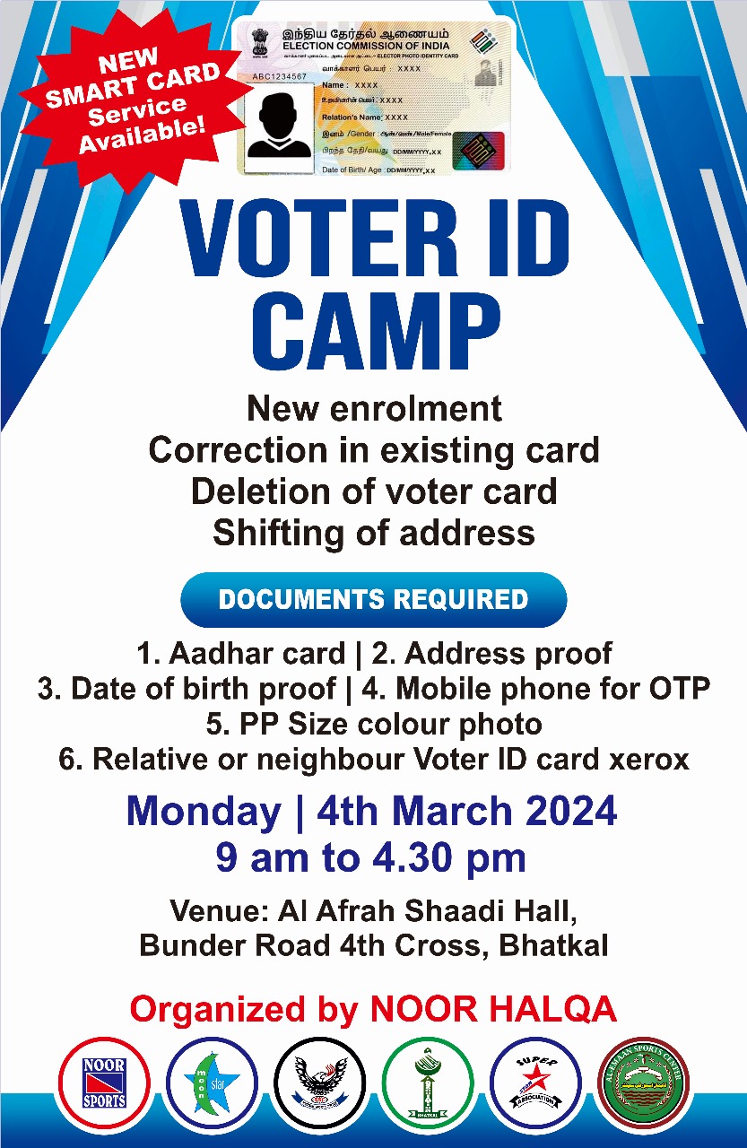 Bhatkal's voter ID mega camp set for 4th March: Opportunities for new registrations and smart card upgrades